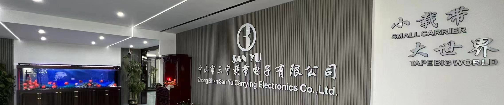 OEM/ODM 8-104mm High-Precision Anti-Static SMD Electronic Components Customized Carrier Tapes Packaging with Different Types