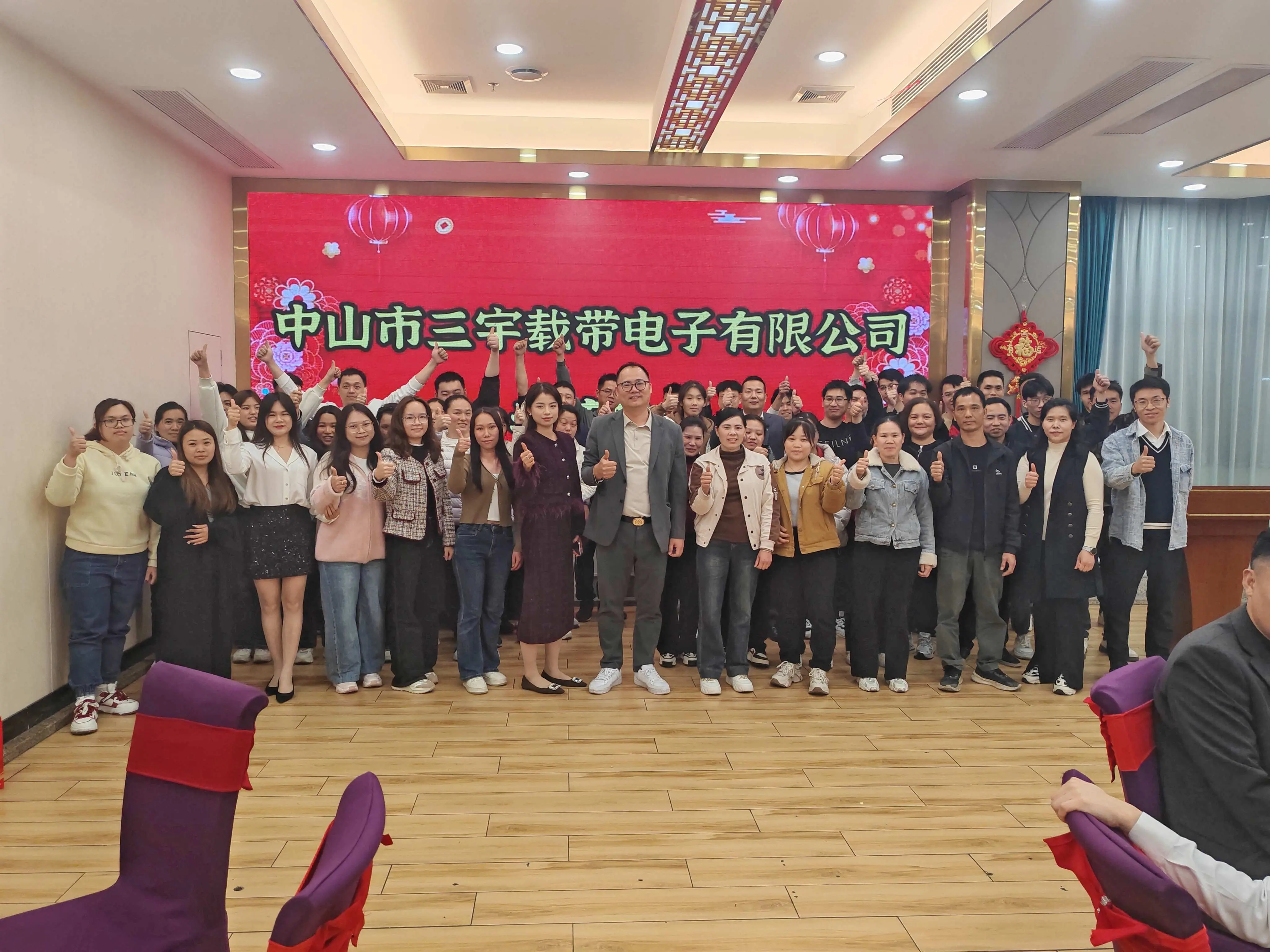 Passing The Company Culture, Sharing Happy Time -- Company Lantern Festival Activities Wonderful Review