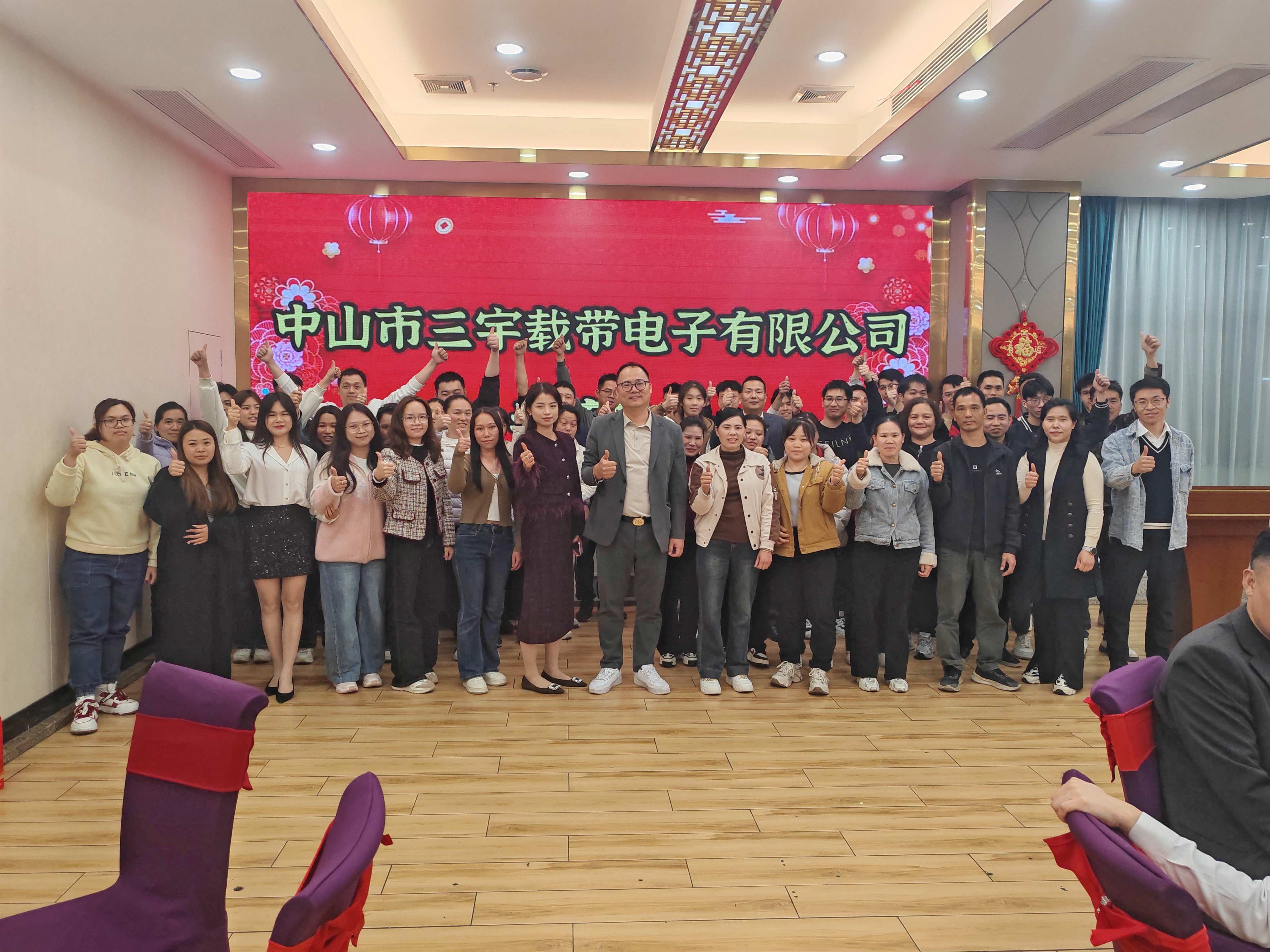 Passing The Company Culture, Sharing Happy Time -- Company Lantern Festival Activities Wonderful Review